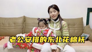 姐弟恋：嫁个小老公真好，给媳妇闺女买新衣服，儿子吃醋