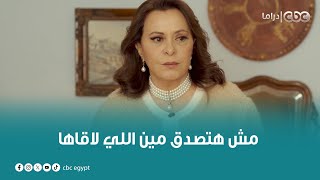 الورقة الوحيدة اللي بتثبت إن نور هي أم الطفل الحقيقية اختفت مش هتصدق مين اللي لاقاها