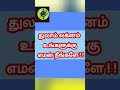 துலாம் லக்னம் எதிரி astrology tamil tamilastrologytoday