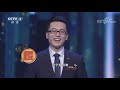 《创业英雄汇》 20200117 cctv财经