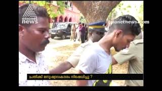 Munambam Human Trafficking case ; Woman Urinated the court room