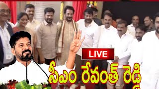 Live: ఎక్స్‌పీరియం | వరల్డ్ క్లాస్ ఇన్‌మర్సివ్ పార్క్ ప్రారంభోత్సవంలో ముఖ్యమంత్రి రేవంత్ రెడ్డి గారు