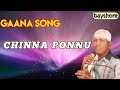 Chinna Ponnu - Gaana Song | Bayshore