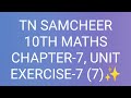 TN SAMCHEER 10TH MATHS CHAPTER-7,UNIT EXERCISE-7(7)✨||Solved problem, explanation @katralkudil871