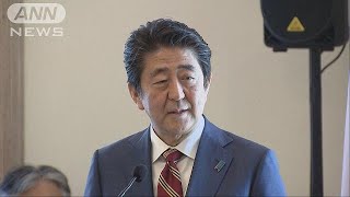 安倍総理がウルグアイ公式訪問　日本の総理として初(18/12/03)