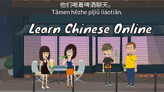 Chinese Conversation: How to use 着 (zhe) in a sentence? | Learn Chinese Online 在线学习中文 | L48 他坐着看电视。