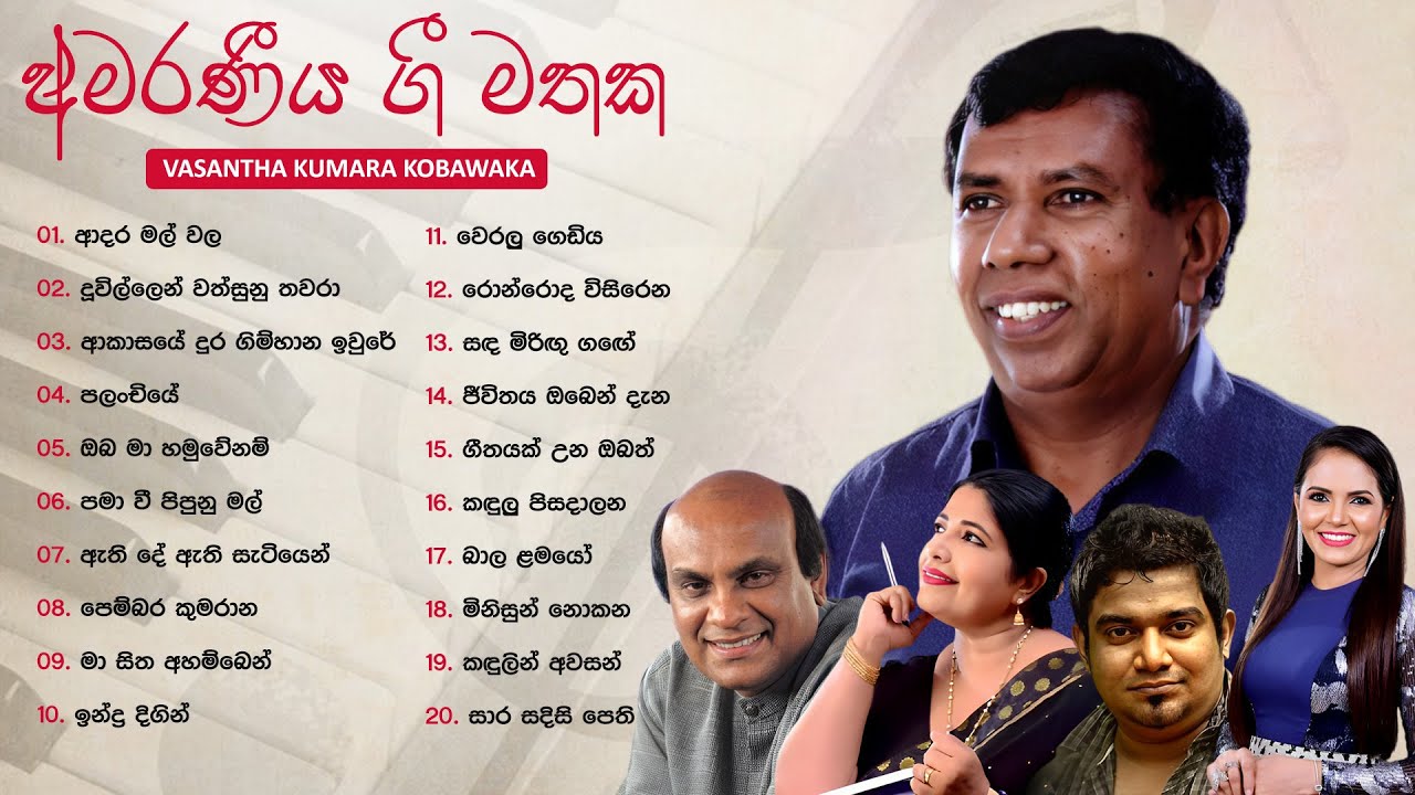 Sinhala Songs | Mind Relaxing Song Collection | Kasun Kalhara, Sashika ...