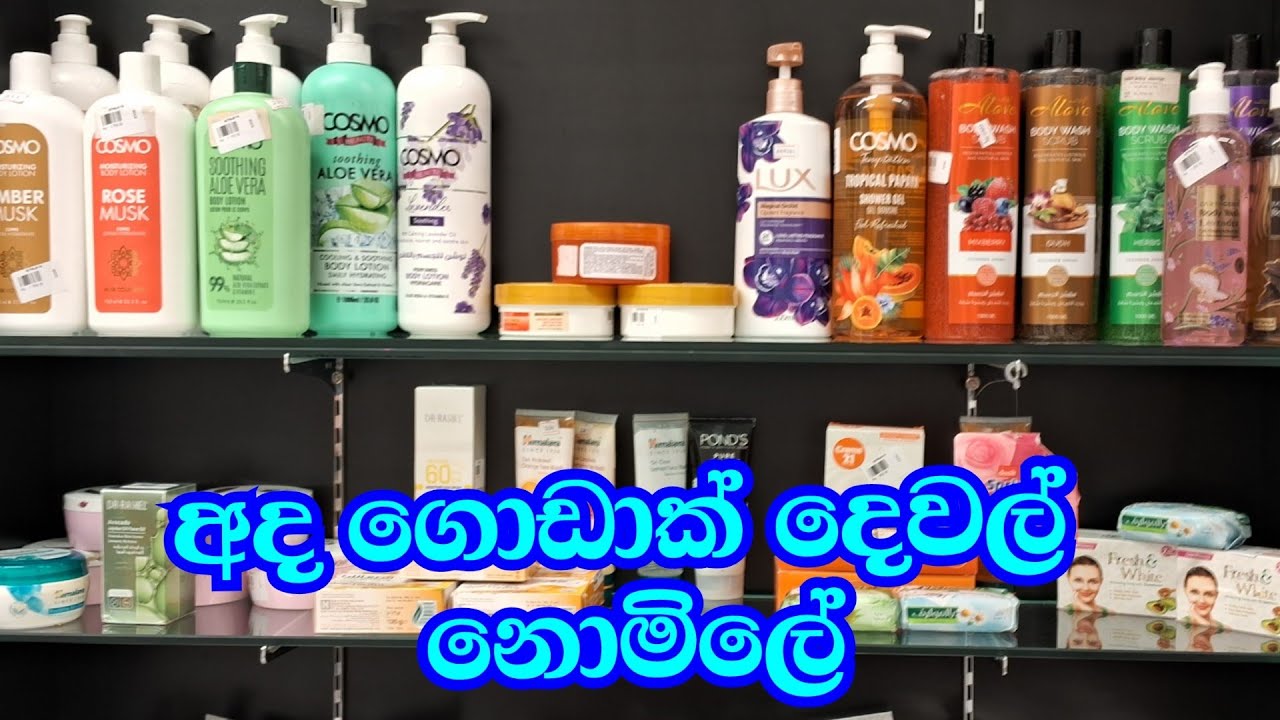 Sale Youtube