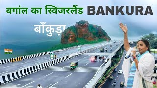 Bankura City | Most important district of West Bengal | बांकुड़ा जिला 🌿🇮🇳