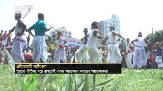 ব্রাহ্মণবাড়িয়ার ঐতিহ্যবাহী লাঠিখেলা | জালাল উদ্দিন রুমি | News | Ekattor TV