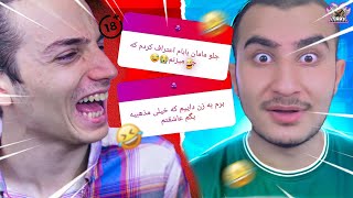 جرات حقیقت | سمی ترین کارهایی که تو جرات حقیقت انجام کردی؟🤣