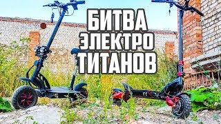 Битва электро титанов! Самокаты Kugoo, G1 и G-Booster! #45 Просто Техника