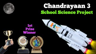 Chandrayaan 3 Working Model | Science Project Ideas | Easy science experiments #science