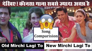 Mirchi Lagi Toh | Govinda Vs Varun Dhawan | Sara Vs Karisma | Coolie No.1 | Original Vs Remake