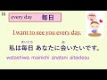 【日本語】昨日、今日、明日などを日本語で。 【字幕をご利用ください】