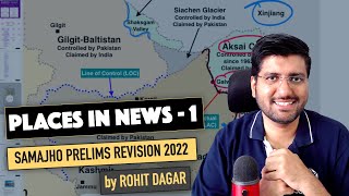 🔥 PLACES IN NEWS [1/2] | SPR 2022 | UPSC PRELIMS REVISION