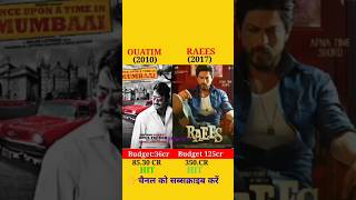 one time of Mumbai vs RAEES #viral MOVIE REVIEW POSTER #trending BOX OFFICE COLLECTION #srk  MOVIE