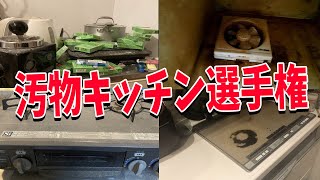 参加勢のもはや汚物になったキッチン選手権 - マインクラフト【KUN】