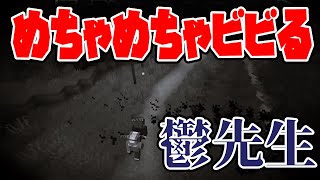 【マイクラ肝試し2019　鬱先生×ショッピ】めちゃめちゃビビってる鬱先生！　#主役は我々だ　#肝試し