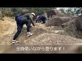 Мигитагатаке Цлимбинг　右田ヶ岳登山　山口県防府市