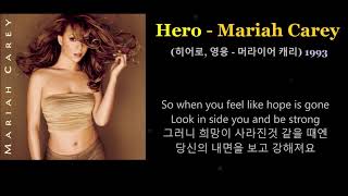 Hero - Mariah Carey (히어로, 영웅 - 머라이어 캐리) 1993,한글자막