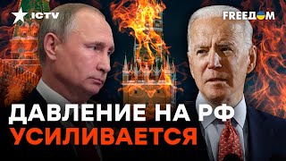 США намекают, что с ПУТИНЫМ пора ЗАКАНЧИВАТЬ | Ижак