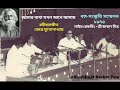 amar byatha jakhon ane banga sanskriti sammelan 1975 hemanta mukhopadhyay rabindrasangeet