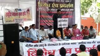 Saket Bihari Sharma at Jantar Mantar / English Pathara Gaon incident