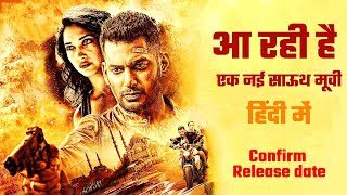 Action movie Confirm Release Date - Vishal New South Hindi Dubbed Movie |  | Tamanna Bhatia