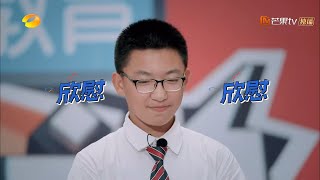 《少年说》：伪保健品太坑人！奶奶沉迷养生课被骗，急得少年喊话“别去了” Teenager Said 2018【芒果TV精选频道】