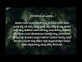 ನೀ ಇಲ್ಲದೆ ಬದುಕೇಲ್ಲಿದೆ 💕ep 1 ಧರಿತ್ರಿ ಬಾಳಲ್ಲಿ ಯಾಕಿಷ್ಟು ನೋವು ತುಂಬಿದೆ..