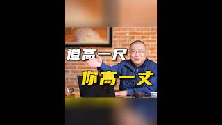 《我本是高山》可以不看，但这类题材怎么写不能不学【编剧刘彦武】