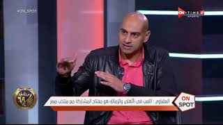 العقباوي: نجاح حسن شحاتة مع المقاولون العرب والفوز ببطولتين ثم النجاح الكبير مع المنتخب ليس صدفة