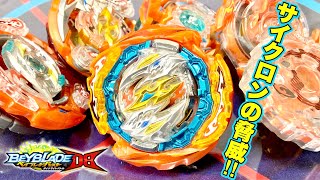 【最強の持久王】サイクロンラグナルク.Gg.Nv-6を徹底検証！ベイブレードバーストDB CYCLONE RAGNARUK UNBOXCING BeybladeBurst DynamiteBattle