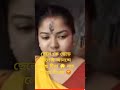 my village life টিনা মা নামে কলঙ্ক 😡 tina vlog viral tina trending @sdworld143