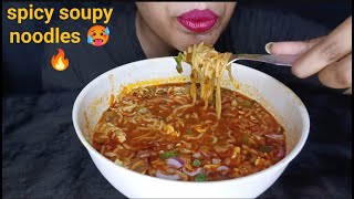 SONALI ASMR : spicy soupy noodles 🥵🔥#mukbang #massyeating #foodie