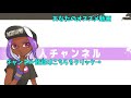 王冠プライム使いがザトウマーケットヤグラを解説【ウデマエx スプラトゥーン2】