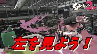 王冠プライム使いがザトウマーケットヤグラを解説【ウデマエX, スプラトゥーン2】