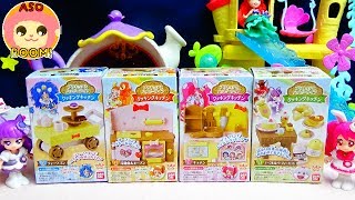 プリキュアアラモード　プリキュアとハッピーライフ❤️クッキングキッチン全４しゅるいであそんでみるよ キッズ アニメ おもちゃ ASOBOOM!