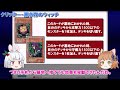 意味不明なテキストでエラッタされた初期カード8選【遊戯王】