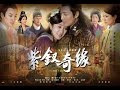 [Engsub]  王筝 Wang Zheng - 相思念 Mutual Yearning《紫钗奇缘》Loved in the Purple