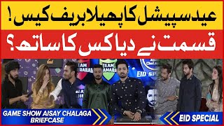 Briefcase | Eid Special Day 1 | Game Show Aisay Chalay Ga | Danish Taimoor | BOL Entertainment