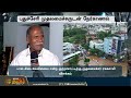 wine shop இருக்கு milk shop இல்ல புதுவை முதலமைச்சர் பதில் puducherry cm rangasamy interview