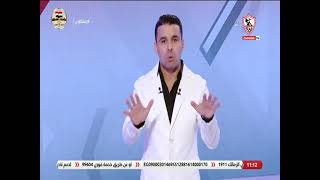 زملكاوي - حلقة الجمعة مع (خالد الغندور) 22/10/2021 - الحلقة الكاملة