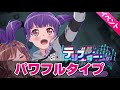 久しぶりのホラー回キタ！★４メンバーも久しぶりの…？【バンドリ ガルパ】