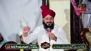 Hafiz Ghulam Mustafa Qadri New Naat Sharif Best Voice - Heart Touching Naats