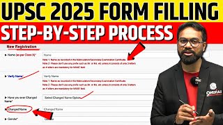 How to Fill UPSC Form? Step by Step Process | UPSC Form Filling 2025 | UPSC 2025 Form