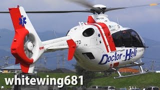 [長野県総合防災訓練] 信州ドクターヘリ佐久 負傷者搬送訓練 [Doctor-Heli Training] 2015.10.4