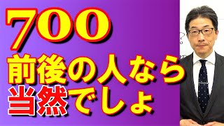 TOEIC文法合宿631中級者700レベルの人に当たり前でしょと言ってもらいたい知識/SLC矢田