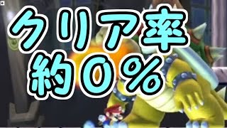 【マリオメーカー】レトルトさんが作ったコースを実況 クリア率約０％ｗｗコースID概要欄に